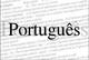 Profesor de portugués (a domicilio) +53 5 4225338